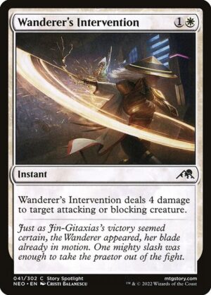 Wanderer's Intervention - Foil<br /><span class="collector-number">Collector No. </span>