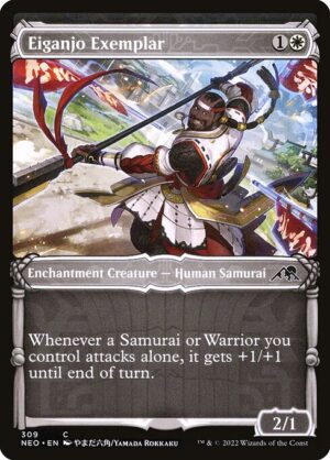 Eiganjo Exemplar - Foil<br /><span class="collector-number">Collector No. </span>