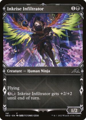 Inkrise Infiltrator - Foil<br /><span class="collector-number">Collector No. </span>