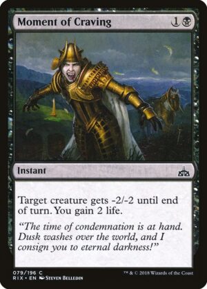 Moment of Craving<br /><span class="collector-number">Collector No. 79</span>