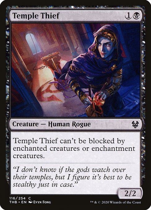 Temple Thief<br /><span class="collector-number">Collector No. 116</span>
