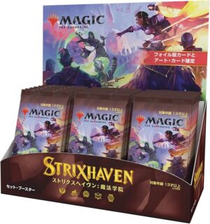Strixhaven (Japs) Booster Box