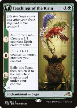 Teachings of the Kirin // Kirin-Touched Orochi<br /><span class="collector-number">Collector No. 212</span>