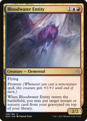 Bloodwater Entity<br /><span class="collector-number">Collector No. 138</span>