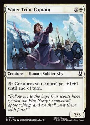 Water Tribe Captain<br /><span class="collector-number">Collector No. 41</span>