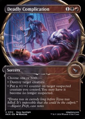 Deadly Complication<br /><span class="collector-number">Collector No. 312</span>