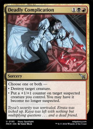 Deadly Complication - Foil<br /><span class="collector-number">Collector No. 195</span>