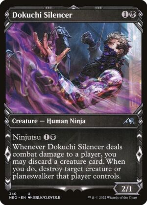 Dokuchi Silencer<br /><span class="collector-number">Collector No. 340</span>