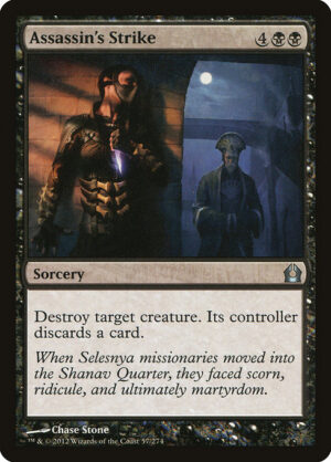 Assassin's Strike<br /><span class="collector-number">Collector No. 57</span>