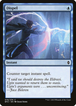 Dispel<br /><span class="collector-number">Collector No. 76</span>