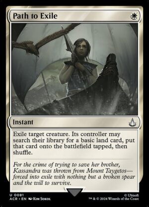 Path to Exile<br /><span class="collector-number">Collector No. 81</span>