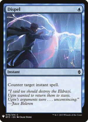 Dispel<br /><span class="collector-number">Collector No. BFZ-76</span>