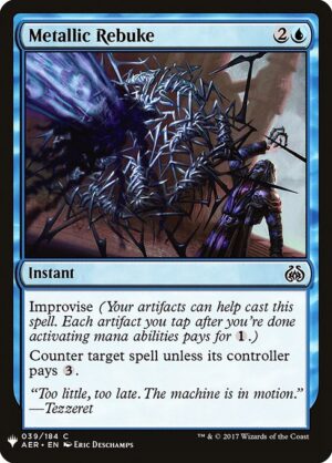 Metallic Rebuke<br /><span class="collector-number">Collector No. AER-39</span>